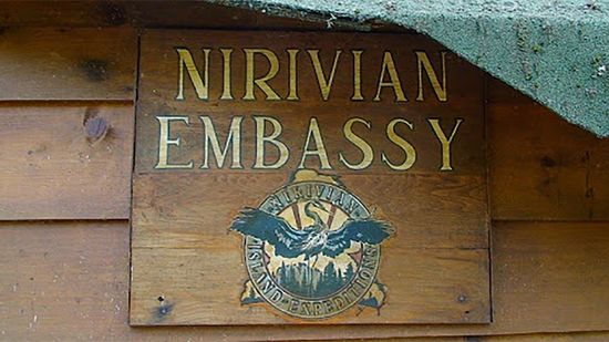 共和国Nirivia:一个神奇的国家,Semi-exists苏必利尔湖