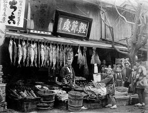 Japanese fish market