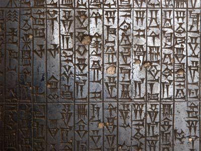 code of hammurabi