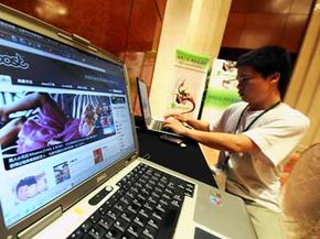A computer with the new Joost Chinese language website displayed in Beijing on July 23, 2008. Internet television service provider Joost said it has launched a Chinese service with local portal TOM Online to tap the world's largest online market.