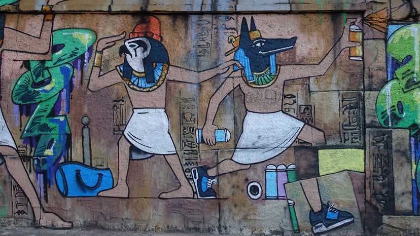 Egyptian gods/godesses