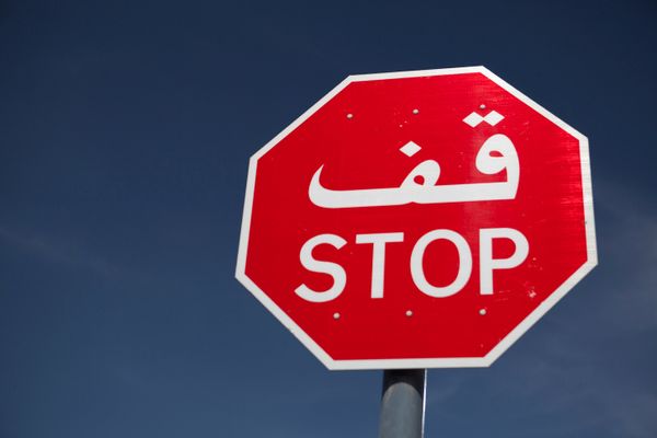 Stop sign in two languages