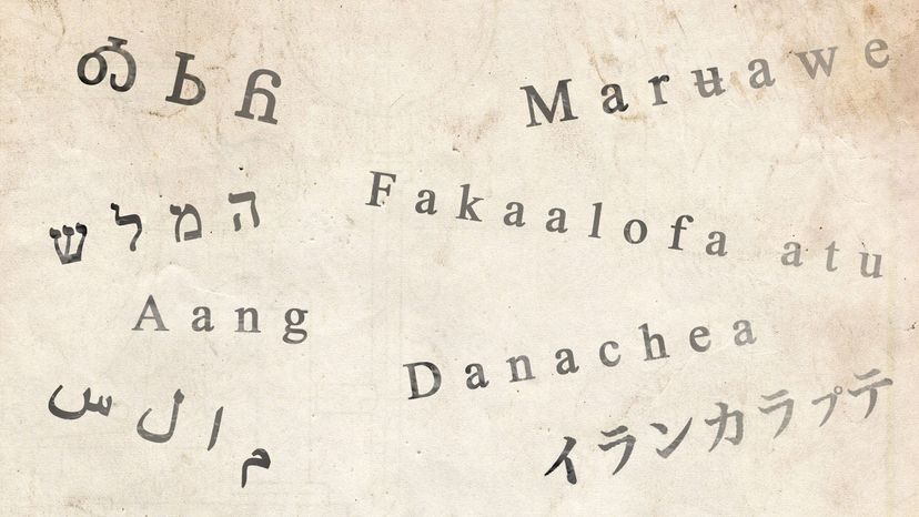 “你好!“濒临灭绝的语言，从左到右依次为:切诺基语、科曼奇语、犹太-摩洛哥阿拉伯语、纽安语、阿留申语、谢克尼语、卡拉杰语和阿伊努语18新利最新登入＂width=