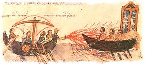 Early use of "Greek fire," as shown in a 10th century Byzantine manuscript”border=