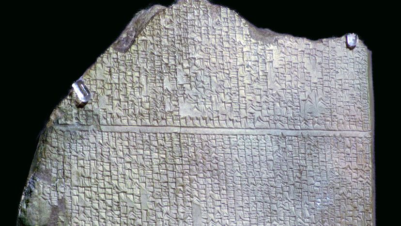Tablet XI from the Epic of Gilgamesh