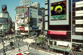 An outdoor jumbo TV screen in Shibuya, Japan