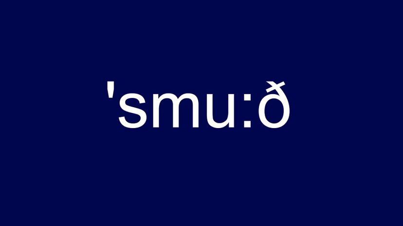 'smu-ÃƒÂ°