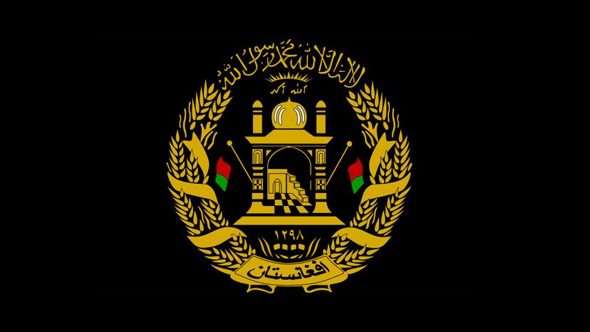 Afghanistan Coat Arms 