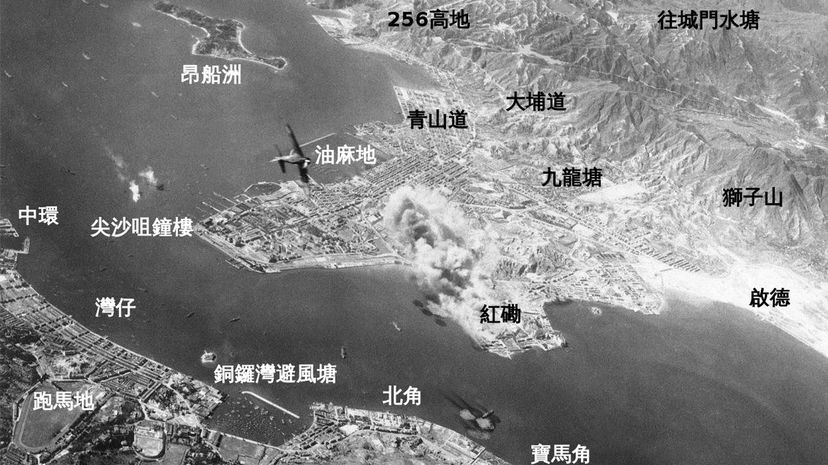 24 Batalla de Hong Kong