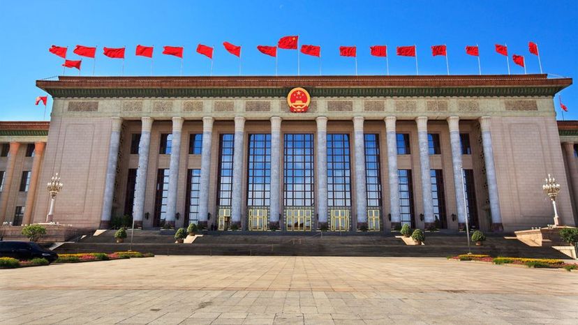 Great Hall of the People (China)
