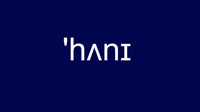 'hÃŠÅ’nÃ‰Âª