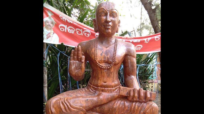 Sri Chaitanya