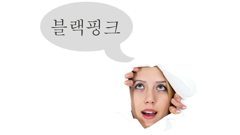 Girls with speech bubble