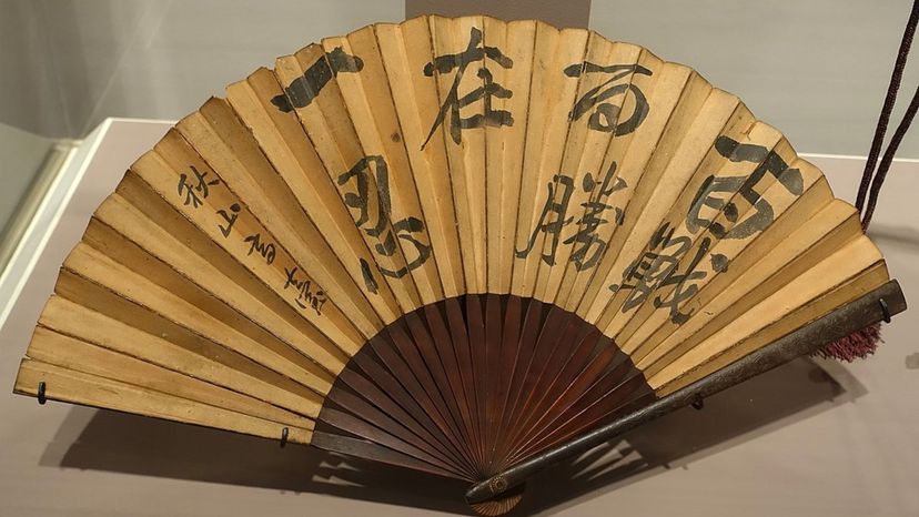 Korean or Japanese war fan