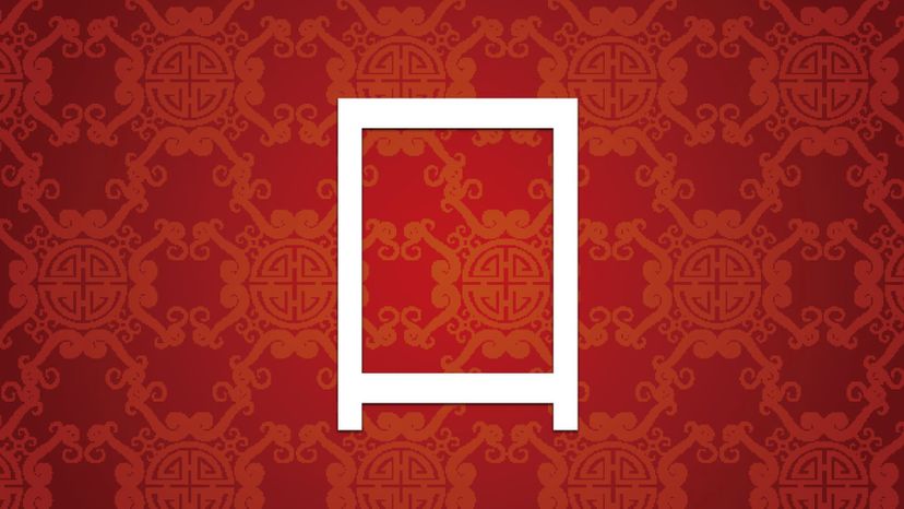 Mouth  Ã¥ÂÂ£ KoÃŒÅ’u 