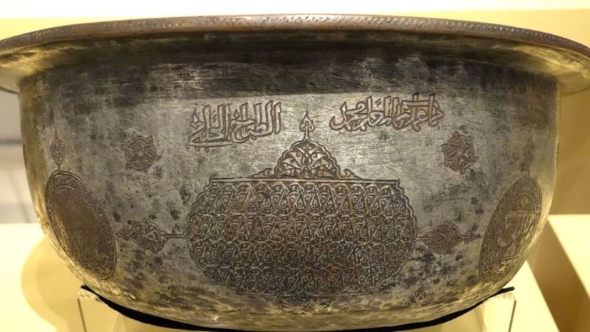 Muhammad's Bowl