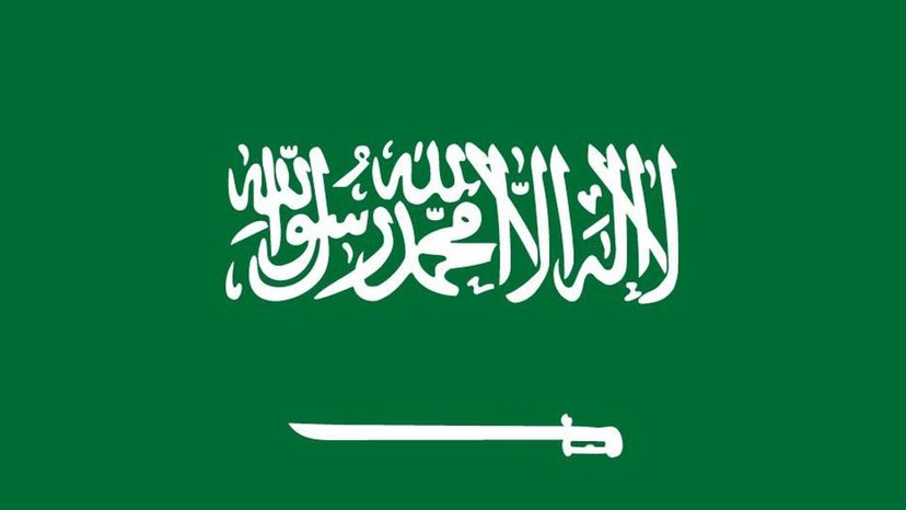 Saudi Arabian Flag