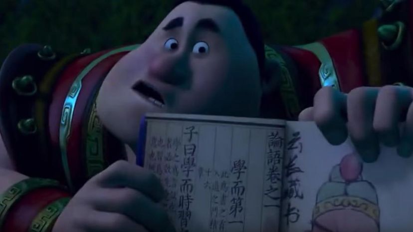 The Guardian Brothers