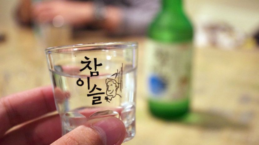 Soju