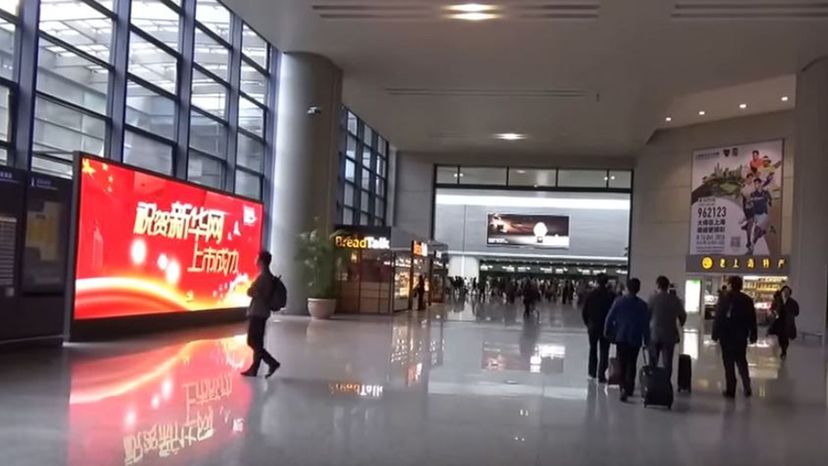 Shanghai Hongqiao International Airport