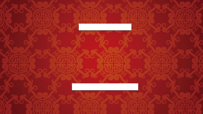 Two  Ã¤ÂºÅ’ EÃŒâ‚¬r 