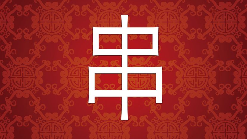 Skewer Ã¤Â¸Â² ChuaÃŒâ‚¬n 