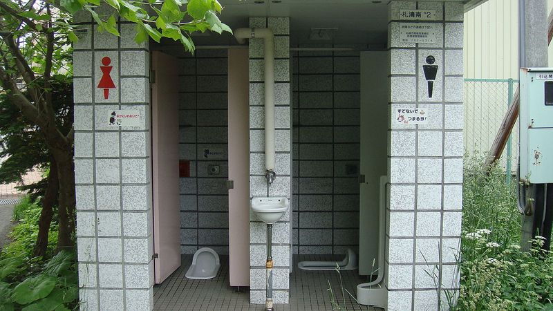 Squat toilet China