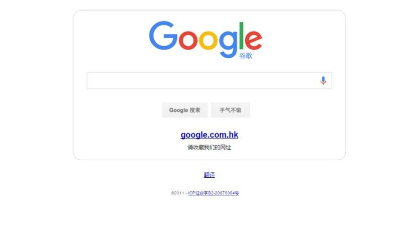 google china