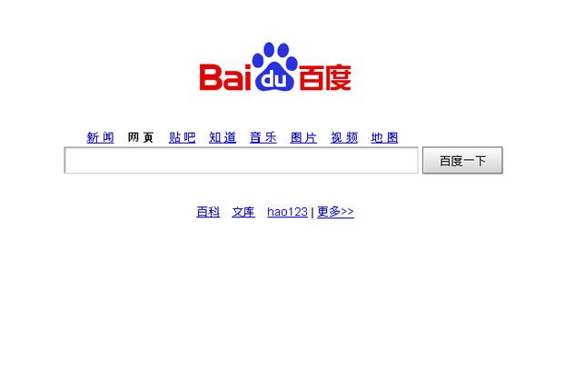 baidu