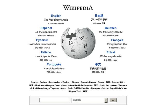 Correo Yahoo! - Wikipedia, la enciclopedia libre