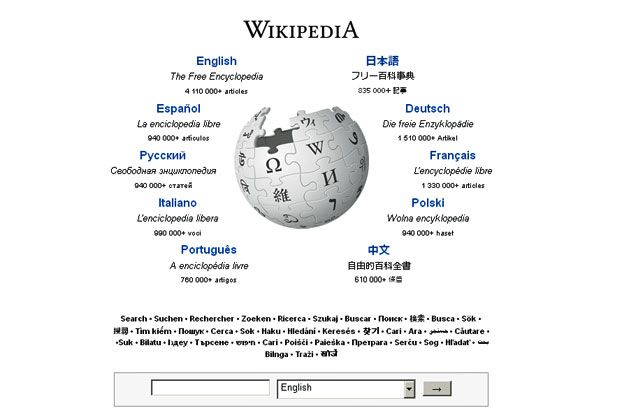 Manny Ramírez – Wikipedia, wolna encyklopedia