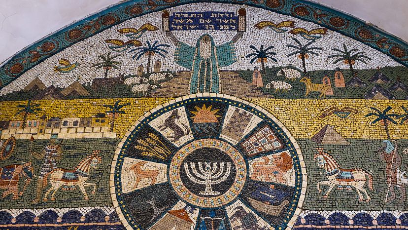 mosaic of symbols of the 12 tribes of ancient Israel 
