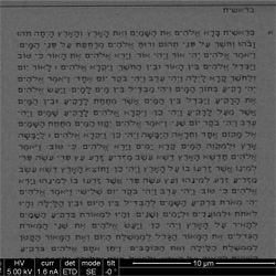 这是通过电子显微镜(并放大)看到的纳米版圣经(希伯来文)中的一页。以色列研究人员将整个《圣经》放在一块0.5平方毫米的硅片上。＂width=